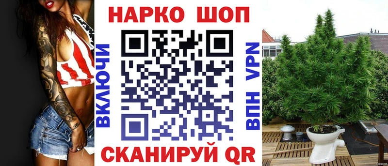 Что такое Нестеровская Марихуана  Cocaine  А ПВП  Мефедрон 