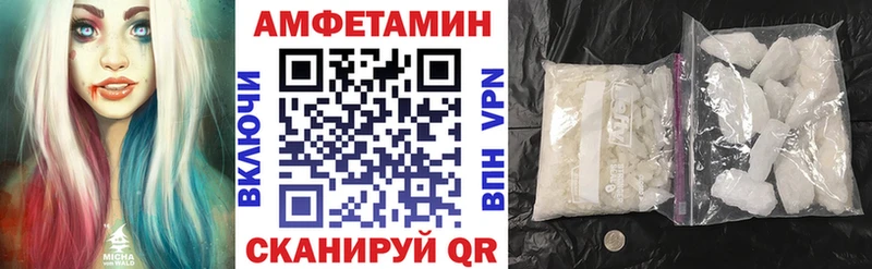 Амфетамин 97%  Нестеровская 