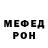 МЕТАДОН кристалл Adam Amsyar13