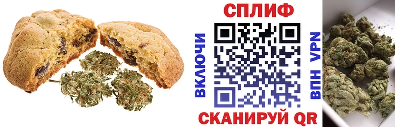 Cannafood конопля  где купить наркоту  Нестеровская 