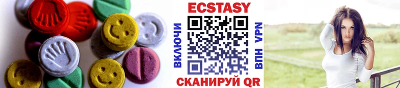 Экстази 280мг  Нестеровская 