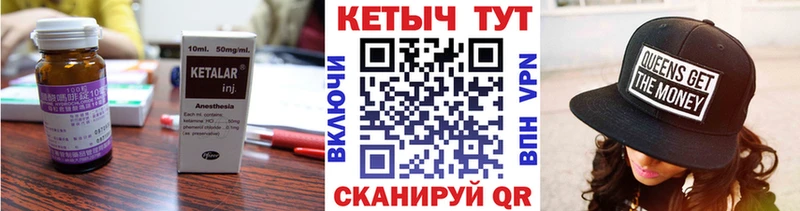 дарк нет состав  Нестеровская  Кетамин VHQ 