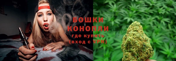 ALPHA PVP Волосово
