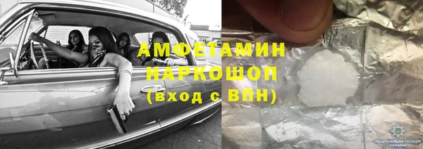 ALPHA PVP Волосово