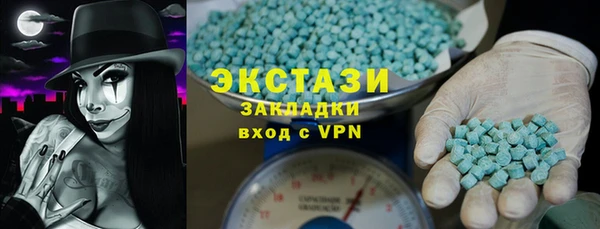 ALPHA-PVP Володарск