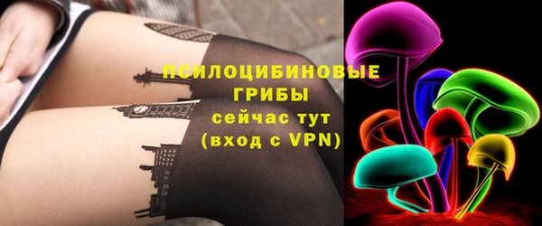 ALPHA PVP Волосово
