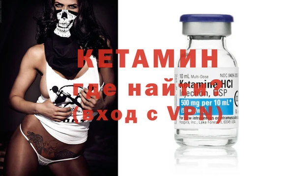 ALPHA PVP Волосово