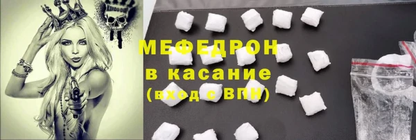 ALPHA-PVP Володарск