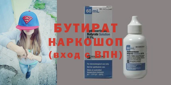 ALPHA-PVP Володарск