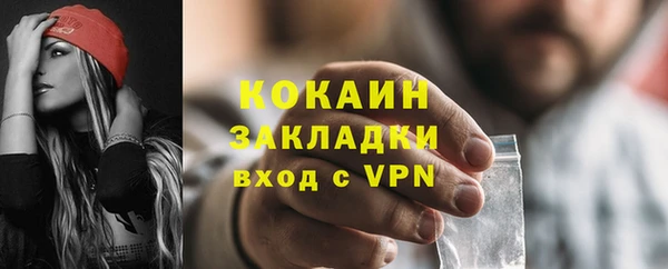 ALPHA PVP Волосово