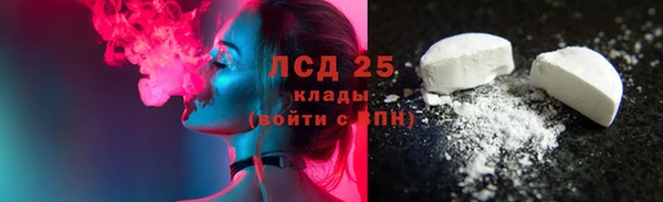 ALPHA PVP Волосово