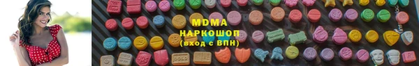 ALPHA-PVP Володарск