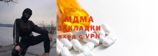 ALPHA PVP Волосово