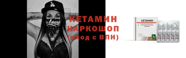 ALPHA-PVP Володарск