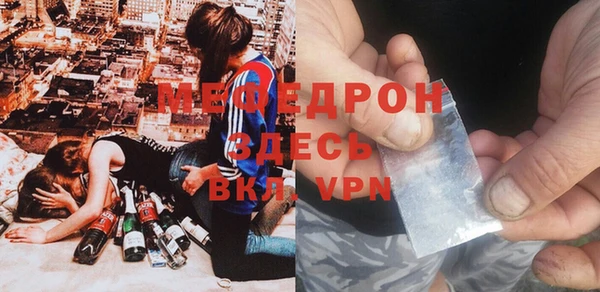 ALPHA PVP Волосово