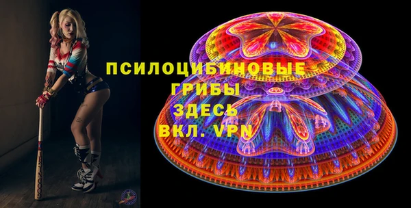 ALPHA-PVP Володарск