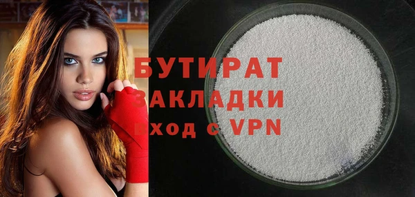 ALPHA-PVP Володарск