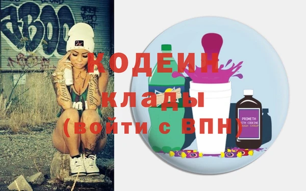 кокаин колумбия Волоколамск