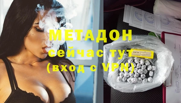 ALPHA-PVP Володарск