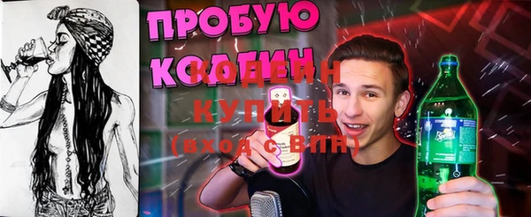 кокаин колумбия Волоколамск