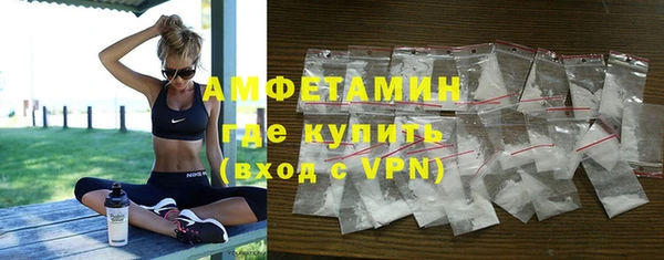 ALPHA-PVP Володарск