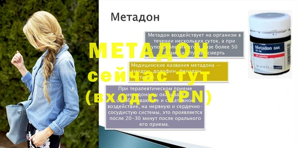 ALPHA PVP Волосово