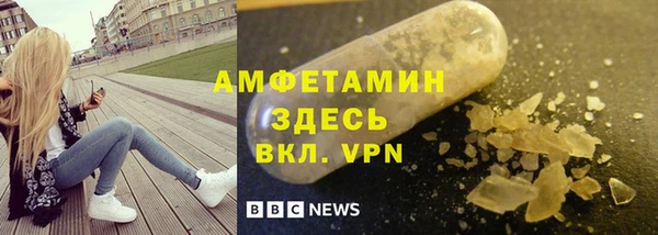 ALPHA PVP Волосово