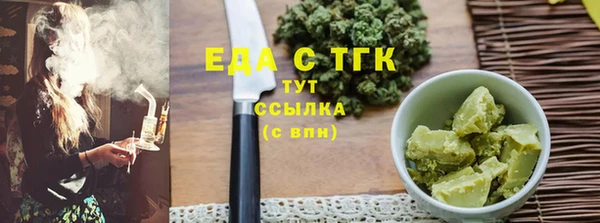 ALPHA PVP Волосово