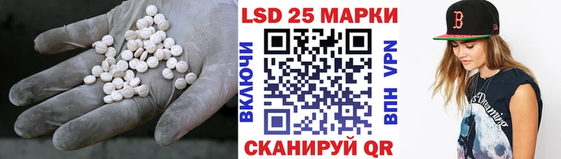 LSD-25 экстази ecstasy  Нестеровская 