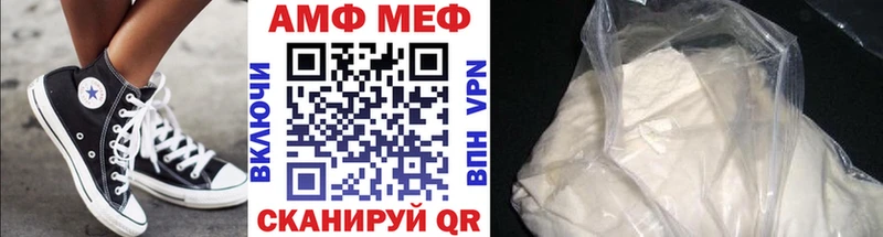 даркнет сайт  Нестеровская  Метамфетамин винт 