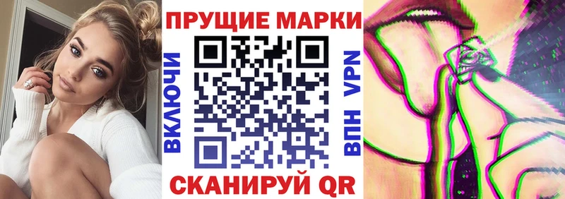гидра   купить  сайты  Нестеровская  Марки 25I-NBOMe 1500мкг 
