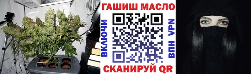 Дистиллят ТГК гашишное масло  Нестеровская 